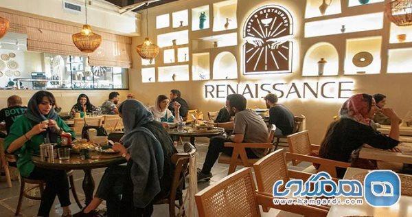 کافه گردی در شمال و غرب تهران: محبوب ترین ها در تیر 1404 با نظرات مردمی کافه گردی در شمال و غرب تهران: محبوب ترین ها در تیر 1404 با نظرات مردمی